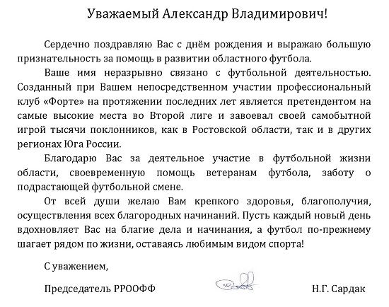 денисову 52.jpg